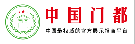 中國門都