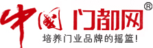 中國門都網