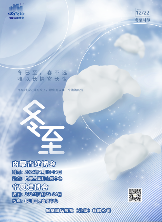 微信圖片_20231222091832.png